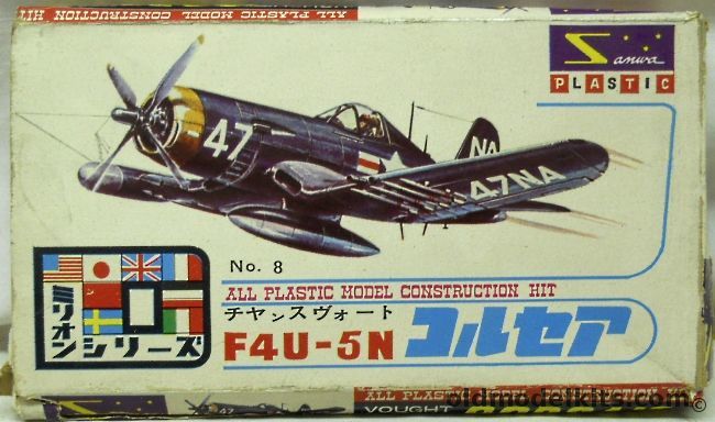Sanwa 1/100 Vought F4U-5N Corsair, 1114-60 plastic model kit