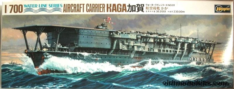 Hasegawa 1/700 Aircraft Carrier Kaga, WL-A081 plastic model kit