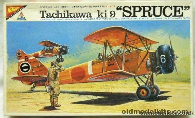 Nichimo 1/48 TWO Tachikawa Ki-9 Type 95-1 Otsu Trainer Spruce, S-4814-350 plastic model kit