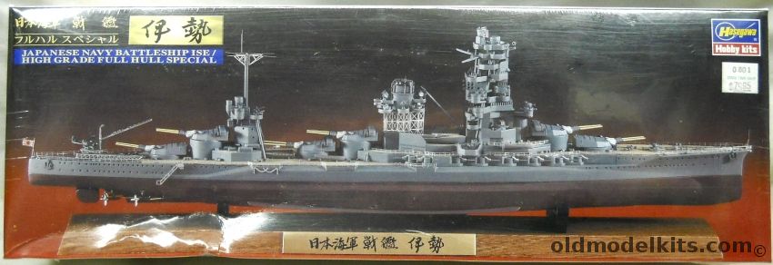 Hasegawa 1/700 Battleship Ise High Grade Full Hull, CH111 plastic model kit