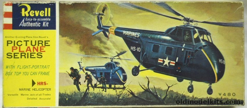 Revell 1/48 HRS-1 Marine Helicopter - Marusan Japan Picture Plane Series, H181-98 plastic model kit