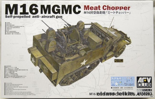 AFV Club 1/35 M16 MGMC Meat Chopper - Self-Propelled Anti-Aircraft Gun, AF35203 plastic model kit