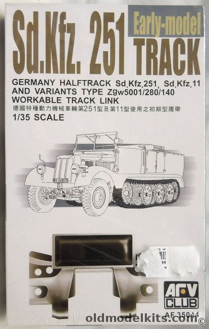 AFV Club 1/35 Sd.Kfz. 251 Track Early Model - Also For Sd.Kfz.11 And Variants Type ZGw5001/280/140, AF35044 plastic model kit
