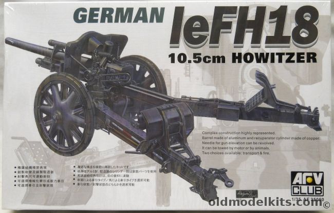 AFV Club 1/35 German LeFH18 10.5cm Howitzer, AF35050 plastic model kit