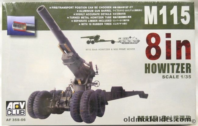 AFV Club 1/35 M115 8 Inch Howitzer, AF35S-06 plastic model kit
