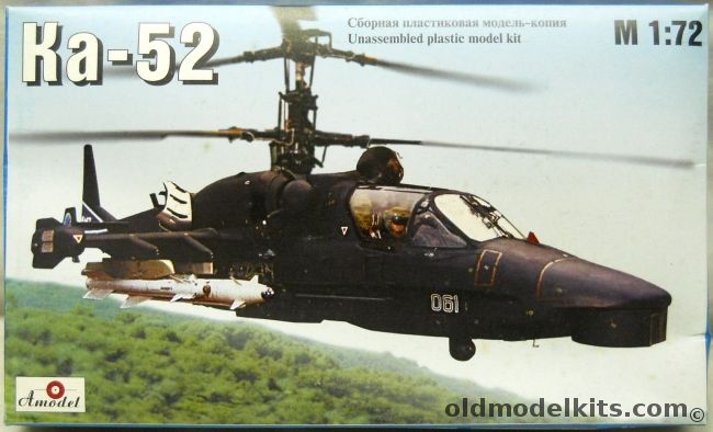 Amodel 1/72 Ka-52 Helicopter, 7211 plastic model kit