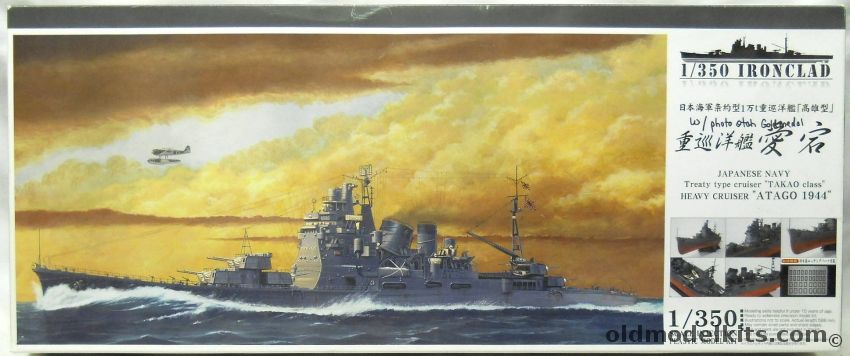 Aoshima 1/350 IJN Atago 1944 Heavy Cruiser - Ironclad Issue Takao Class Ironclad - Plus Gold Medal Models Photoetch Superdetail Set, 038857 plastic model kit