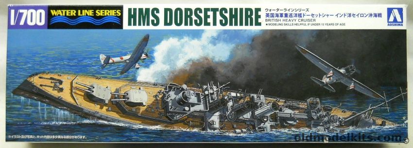 Aoshima 1/700 HMS Dorsetshire Heavy Cruiser, 052662 plastic model kit