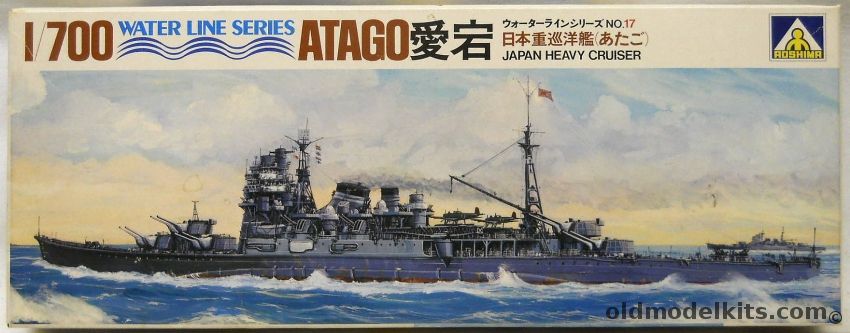 Aoshima 1/700 IJN Atago Heavy Cruiser, WLC017 plastic model kit