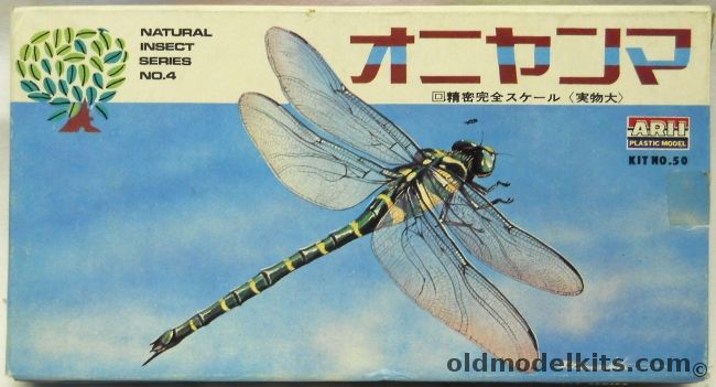Arii 1/1 Dragonfly - Natural Insect Series No 4, 50 plastic model kit