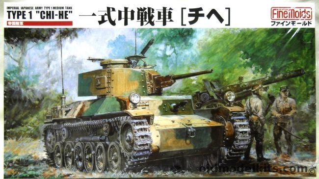 Fine Molds 1/35 Type 1 Chi-He - Imperial Japanese Army Medium Tank, FM12 plastic model kit