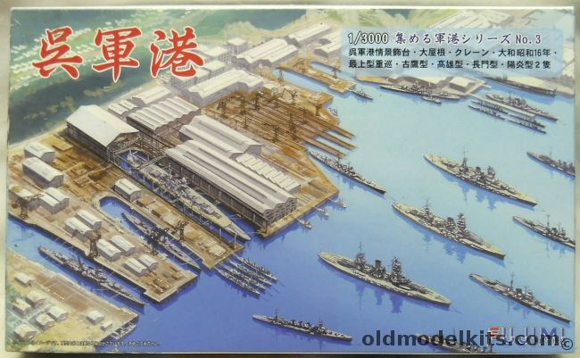 Fujimi 1/3000 Kure Naval Port Diorama With Ships, 401317 plastic model kit
