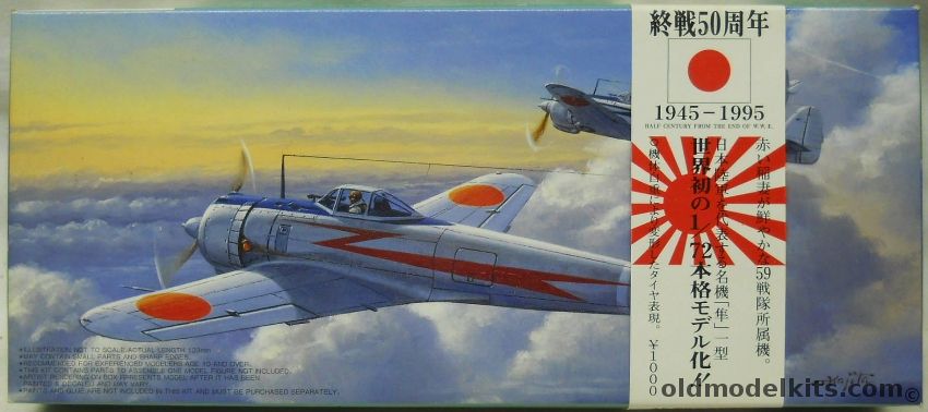 Fujimi 1/72 Ki-43 I Hayabusa Oscar - 50th Anniversary of WWII Issue, C-2 plastic model kit