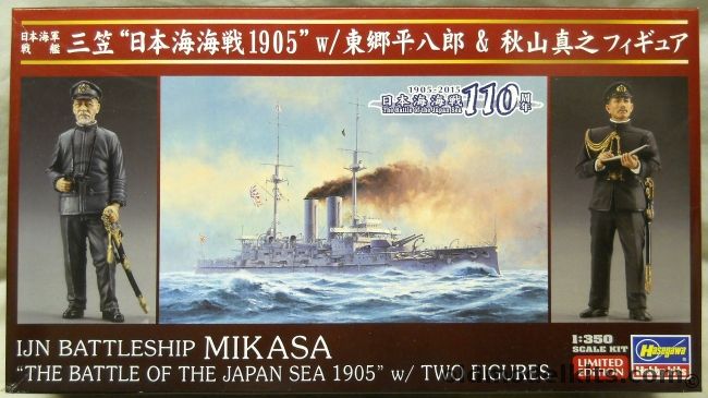 Hasegawa 1/350 Mikasa IJN Battleship - The Battle of the Japan Sea - With Two Figures Toga And Akiyama, 40090 plastic model kit