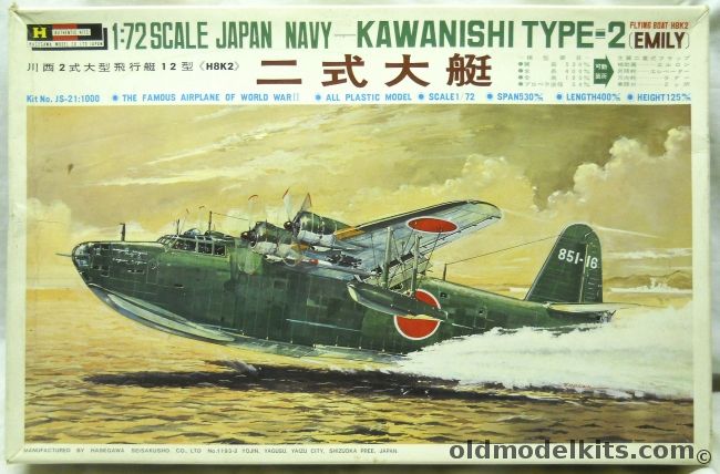 Hasegawa 1/72 H8K2 Emily Flying Boat, JS-21-1000 plastic model kit