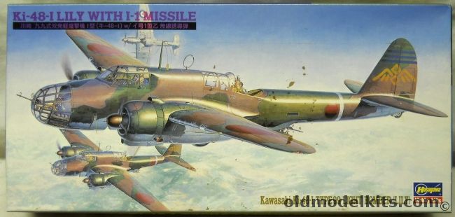 Hasegawa 1/72 Kawasaki Ki-48-I Type 99 Light Bomber Lily With I-1 Missile, NP1X plastic model kit