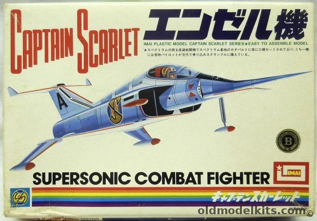 Imai 1/72 Captain Scarlet Supersonic Combat Fighter, B1205-300 plastic model kit