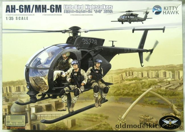 Kitty Hawk 1/35 AH-6M / MH-6M LIttle Bird Nightstalkers - With Resin Figures, KH50002 plastic model kit
