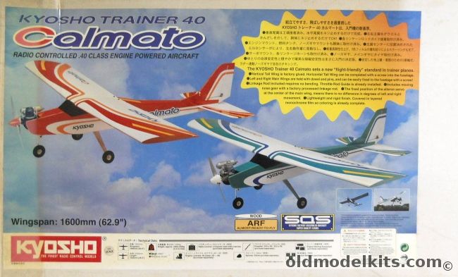 Kyosho Calmato Trainer 40 ARF - 62.9 Inch Wingspan Almost Ready To Fly R/C Aircraft, A107034 plastic model kit