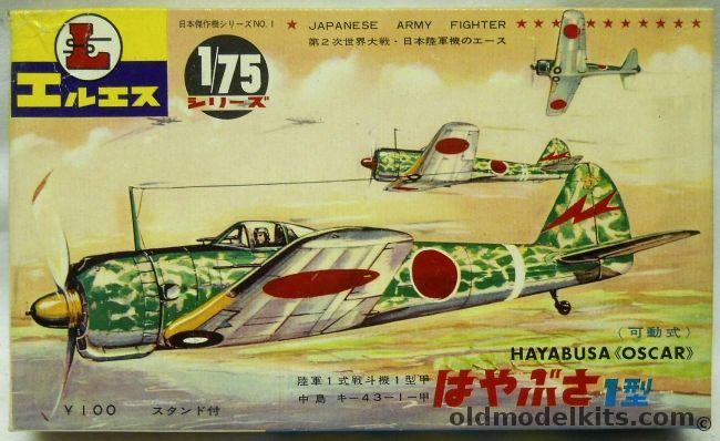 LS 1/75 Nakajima Ki-43-I Hayabusa Oscar, 1 plastic model kit