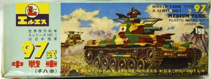 LS 1/50 Type 97 Medium Tank - Motorized Forward and Reverse and with Firing Gun, 1 plastic model kit