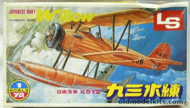 LS 1/72 Type 93 Willow - K5Y2 Intermediate Trainer With Floats, 300-NO2 plastic model kit