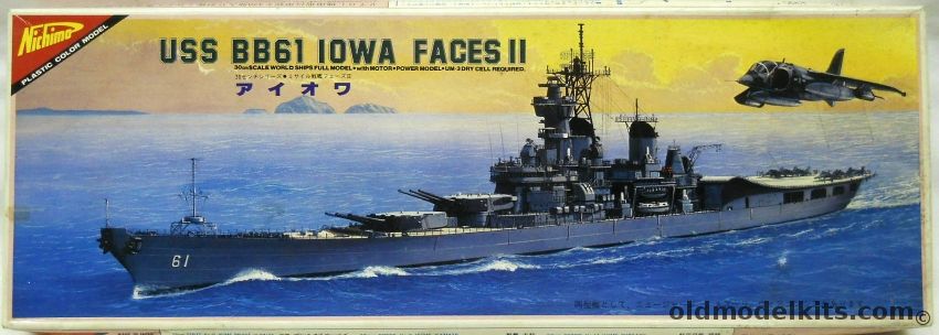 Nichimo 1/901 USS Iowa BB-61 Faces II Upgrade - Motorized, 28 plastic model kit