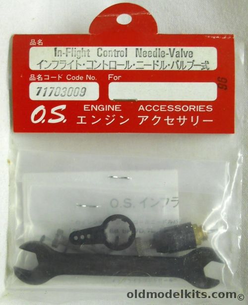OS Engines In-Flight Control Needle-Valve - Bagged, 71703009 plastic model kit