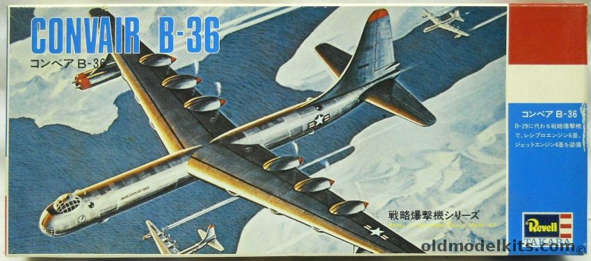 Revell 1/184 Convair B-36 - Takara Japan Issue, H139-700 plastic model kit