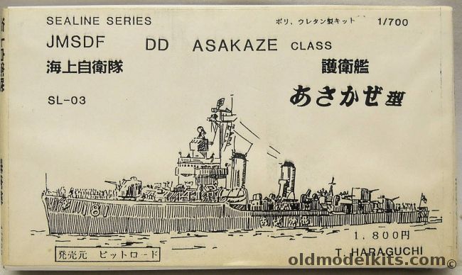 Sealine Series 1/700 Asakaze Destroyer JMSDF, SL-03 plastic model kit