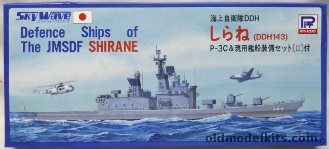 Skywave 1/700 Shirane DDH143 Destroyer - With Scale P-3 Orion and Sea King Helicopter, 35 plastic model kit