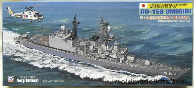 Skywave 1/700 Umigiri DD-158 Destroyer JMSDF - Also With Decals For Hamagiri DD155 / Setogiri DD156 / Sawagiri SS157, J14 plastic model kit