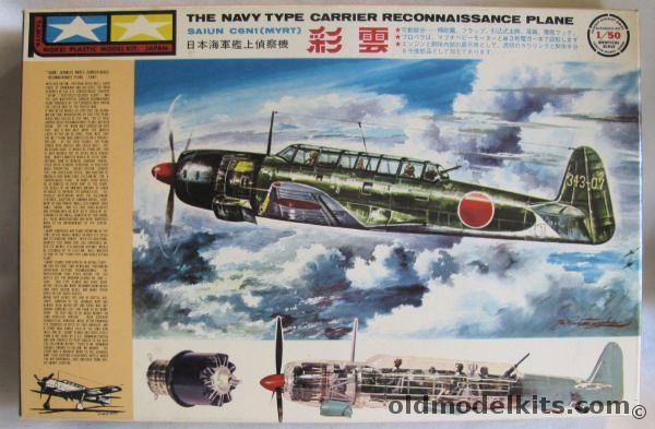 Tamiya 1/50 Nakajima Saiun C6N1 Reconnaissance Myrt - Motorized with Clear Fuselage, 9 plastic model kit