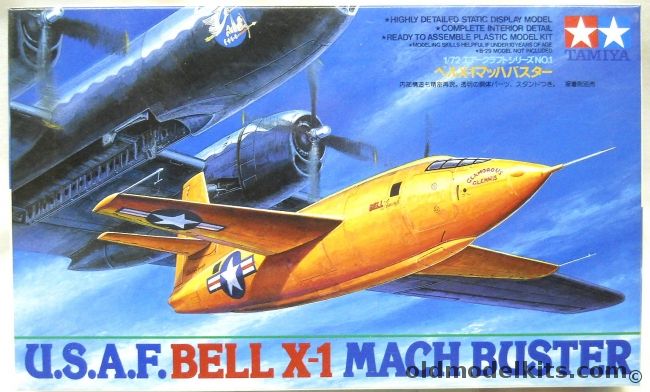Tamiya 1/72 Bell X-1 Mach Buster - With Transparent Fuselage and Detailed Interior, 60601 plastic model kit