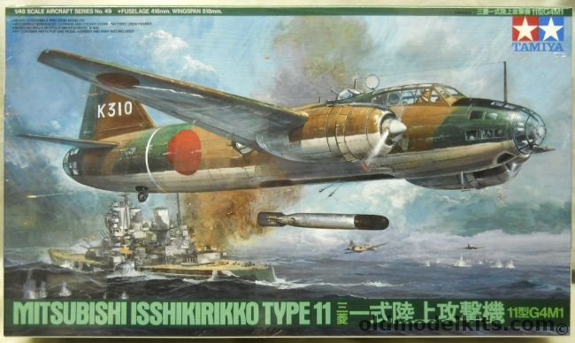 Tamiya 1/48 Mitsubishi Isshikirikko Type 11 Betty - IJN 761st Fighter Group or 705th Fighter Group, 61049 plastic model kit