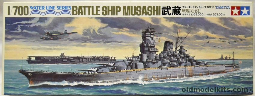 Tamiya 1/700 IJN Battleship Musashi, WLB013 plastic model kit