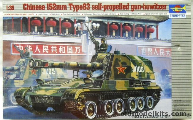 Trumpeter 1/35 Chinese 152mm Type 83 Self-Propelled Howitzer, 00305 plastic model kit