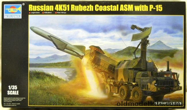 Trumpeter 1/35 Russian 4k51 Rubezh Coastal ASM With P-15 - SS-C-3 Styx, 01035 plastic model kit