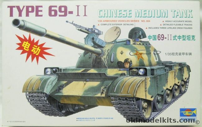 Trumpeter 1/35 Type 69-II Chinese Medium Tank Motorized, MM-004 plastic model kit