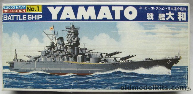 Bandai 1/2000 IJN Yamato Battleship, 1