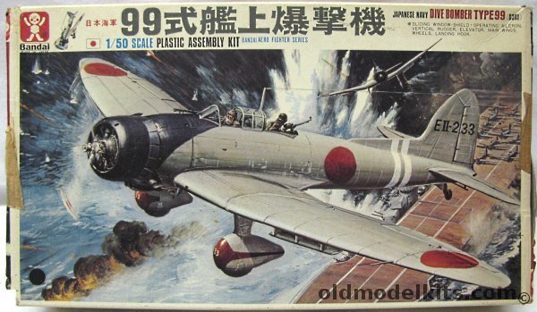 Bandai 1/50 Japanese Navy Type 99 Dive Bomber 'Val'