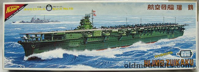 Nichimo 1/858 IJN Zuikaku Aircraft Carrier - Motorized, 15