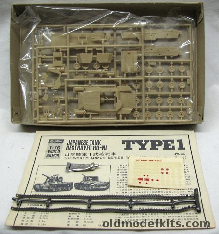 Fujimi 176 Ho Ni Type 1 Japanese Tank Destroyer 18 - 