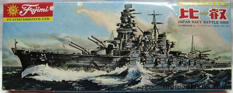 Fujimi 1/550 IJN Hiei Battleship - Motorized, 35