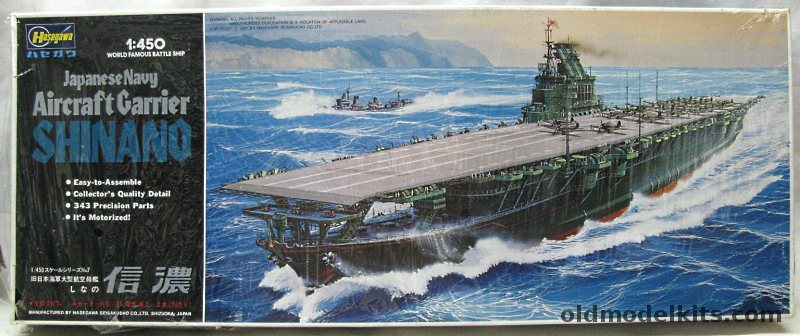 Hasegawa 1/450 IJN Shinano Aircraft Carrier Motorized, 7