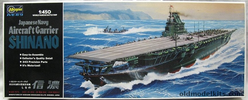 Hasegawa 1 450 Ijn Shinano Aircraft Carrier Motorized, 7