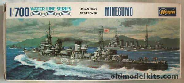 Hasegawa 1/700 IJN Minegumo Destroyer (Asashio Class), B-11-100