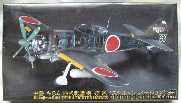 Hasegawa 1/48 Nakajima Ki-84 Type 4 Hayate 'Frank' Skeleton (Visible ...