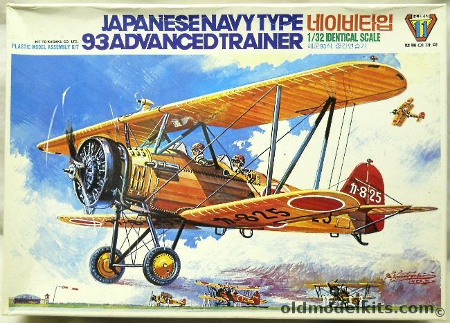 Nitto 1/32 Navy Type 93 Advanced Trainer 'Willow' K5Y1, 3000 plastic model kit