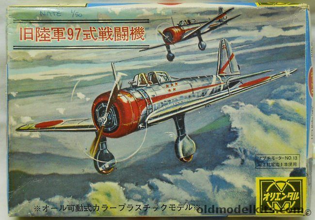 Oriental Mokei 1/50 Nakajima Ki-27 Type 97 Nate, 13 plastic model kit